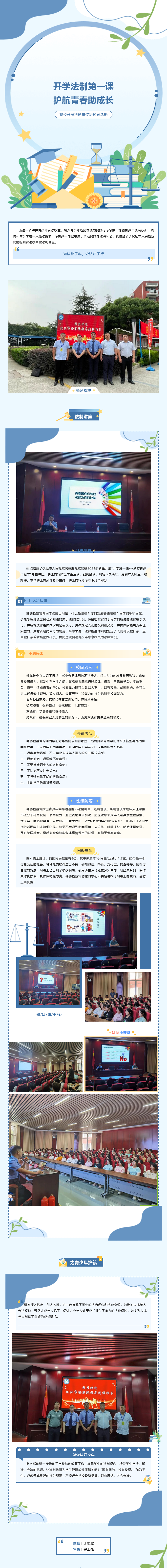 火狐截图_2023-09-20T02-55-44.084Z.png