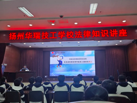 青春不越界，法治护成长——我校开展法律知识讲座